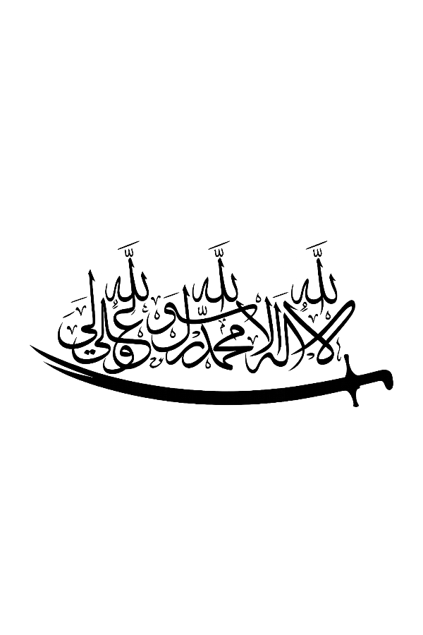 Semi-Permanent - Black Line Only