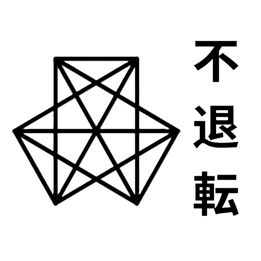 Semi-Permanent - Black Line Only