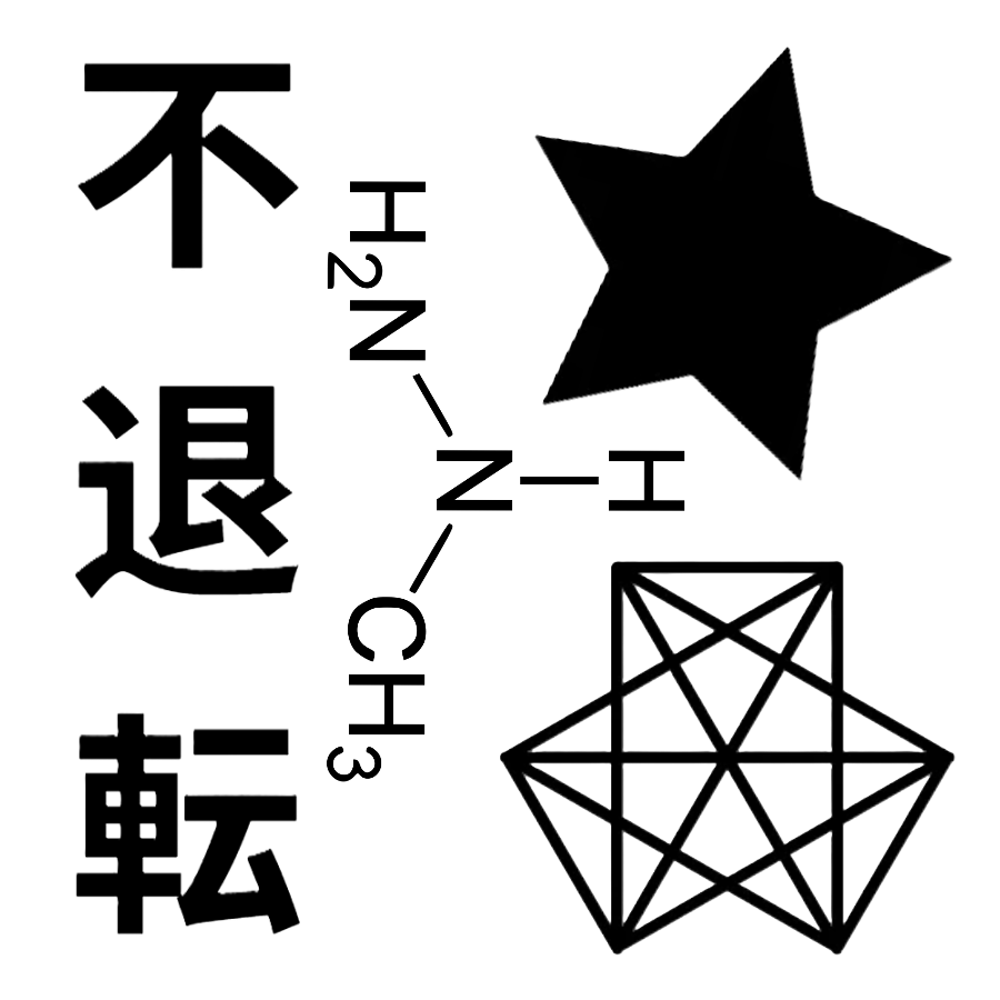 Semi-Permanent - Black Line Only