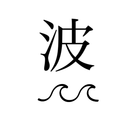 Semi-Permanent - Black Line Only