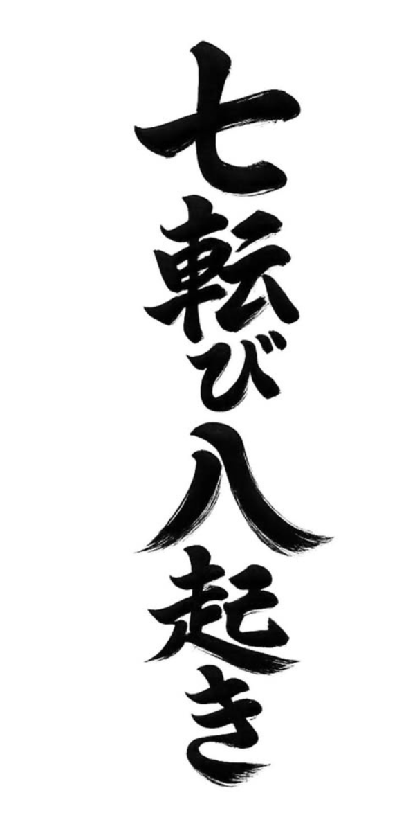 Semi-Permanent - Black Line Only