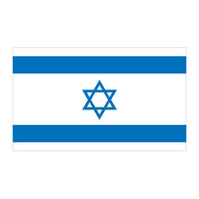 Israel Flag Temporary Tattoo 2 in x 1.5 in