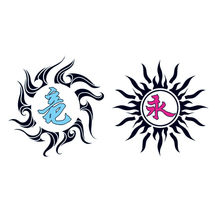 Tribal Dragon and Eternity Temporary Tattoo 3.5 in x 2.5 in