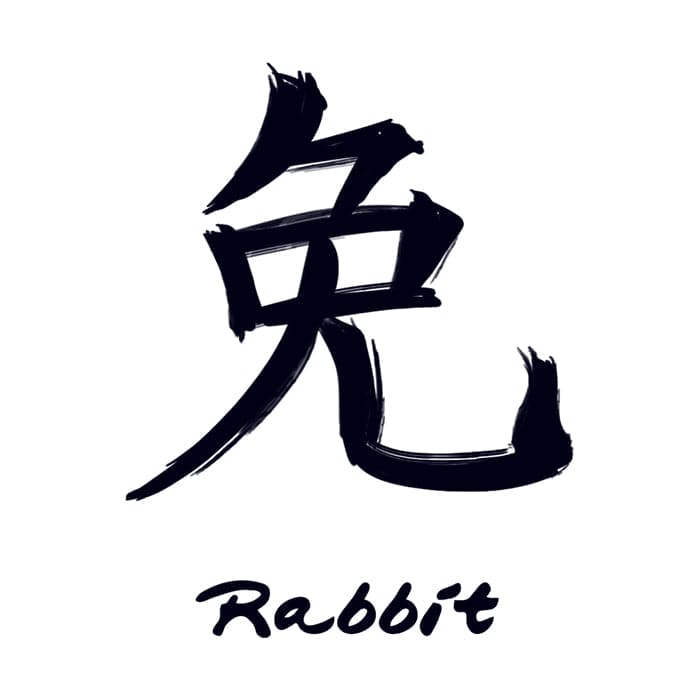 Chinese Zodiac: Rabbit Temporary Tattoo 3.5 in x 2.5 in