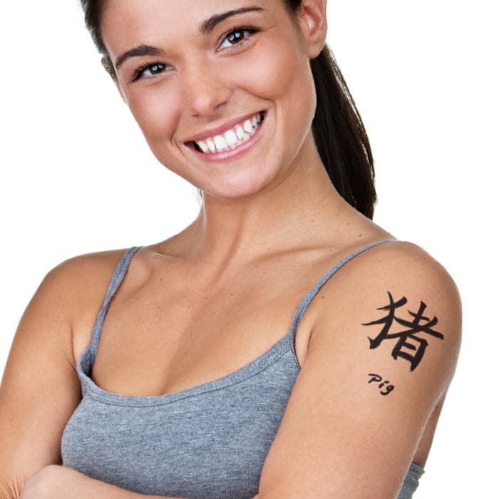 Chinese Zodiac: Pig Temporary Tattoo 3.5 in x 2.5 in