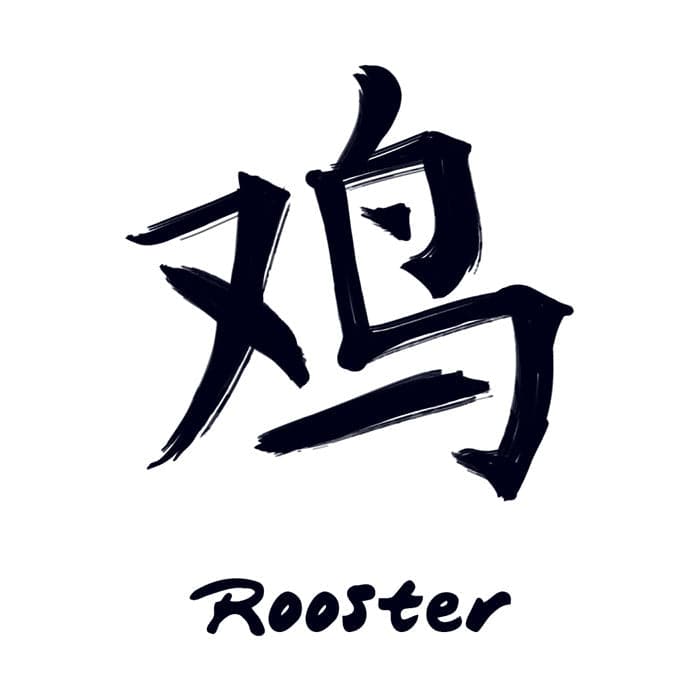 Chinese Zodiac: Rooster Temporary Tattoo 3.5 in x 2.5 in