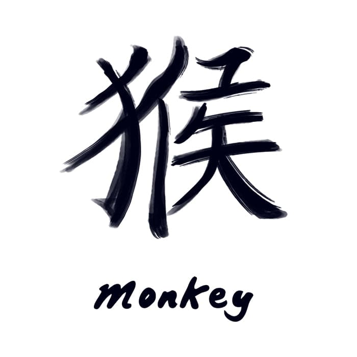 Chinese Zodiac: Monkey Temporary Tattoo 3.5 in x 2.5 in