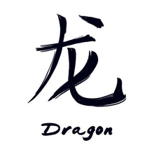 Chinese Zodiac: Dragon Temporary Tattoo 3.5 in x 2.5 in