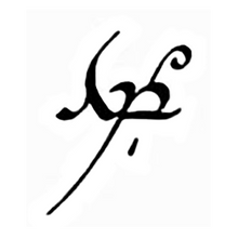 Semi-Permanent - Black Line Only