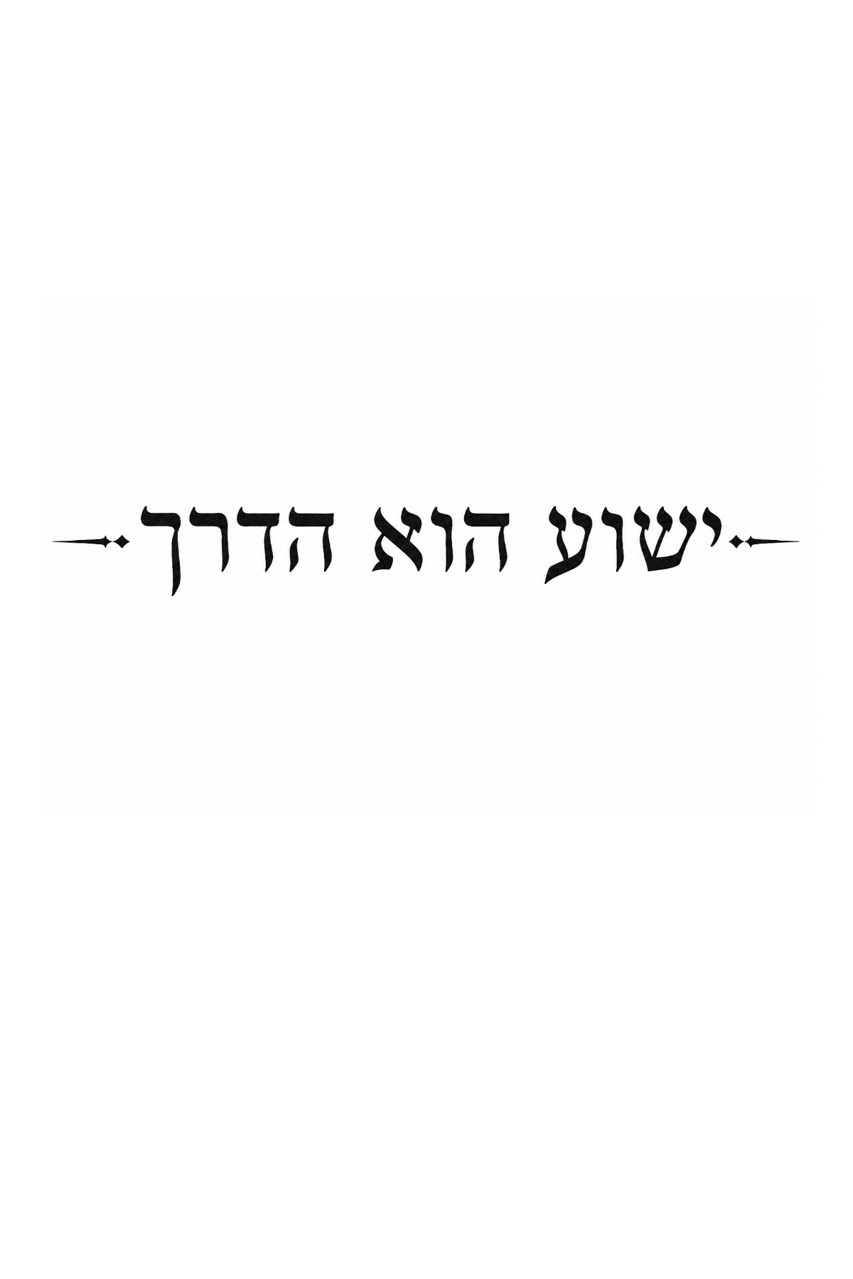 Semi-Permanent - Black Line Only