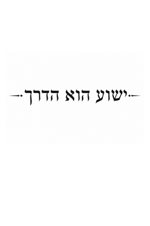 Semi-Permanent - Black Line Only