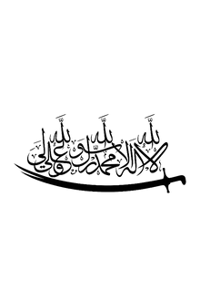 Semi-Permanent - Black Line Only