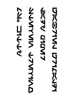 Semi-Permanent - Black Line Only