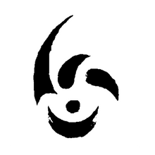 Semi-Permanent - Black Line Only