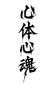 Semi-Permanent - Black Line Only