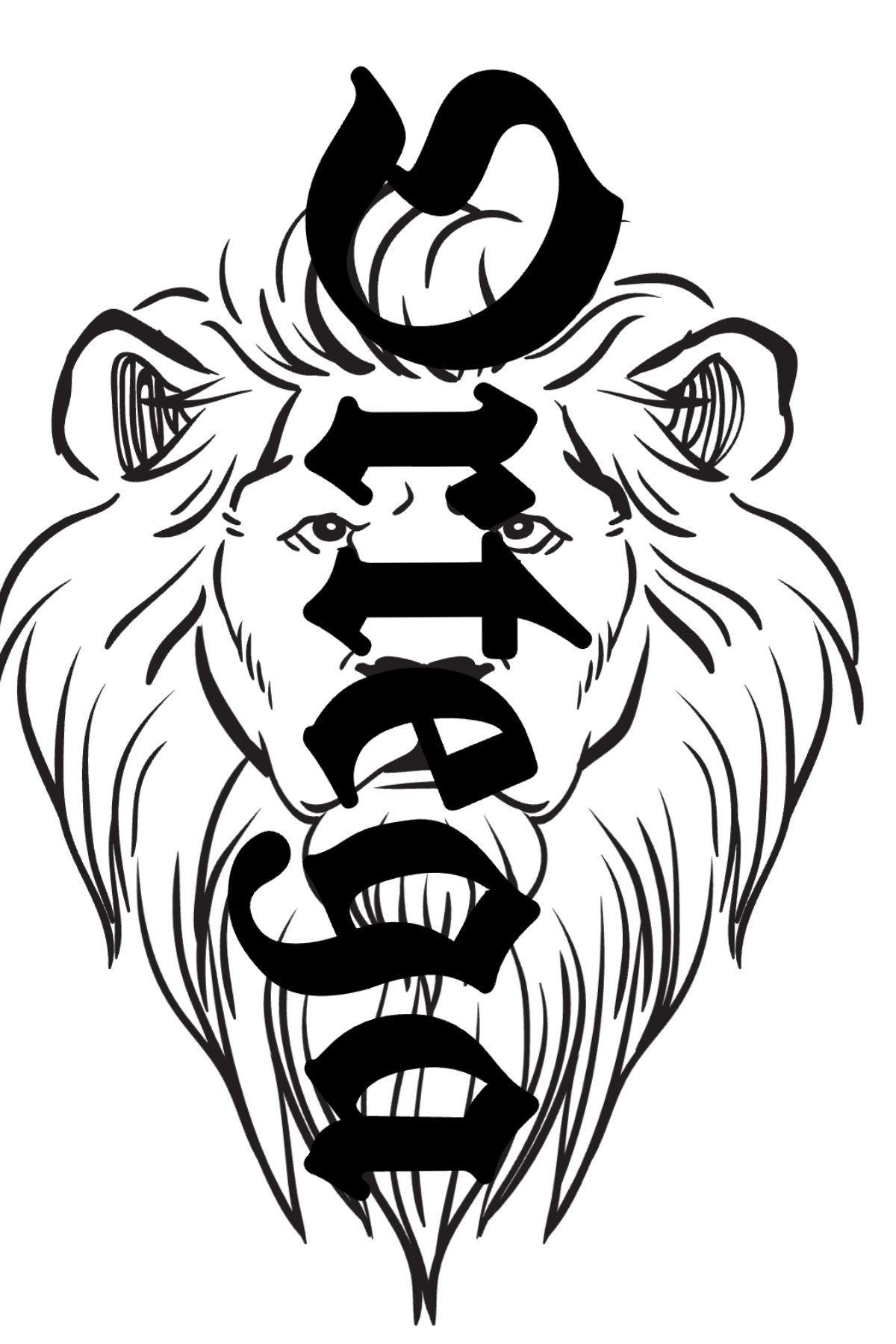 Semi-Permanent - Black Line Only