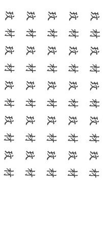 Semi-Permanent - Black Line Only