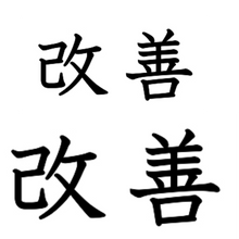 Semi-Permanent - Black Line Only