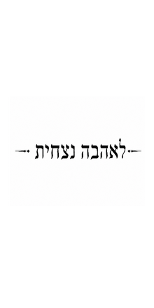 Semi-Permanent - Black Line Only