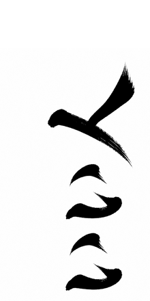 Semi-Permanent - Black Line Only