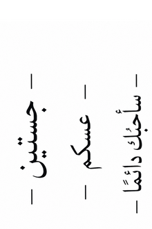 Semi-Permanent - Black Line Only