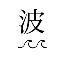 Semi-Permanent - Black Line Only
