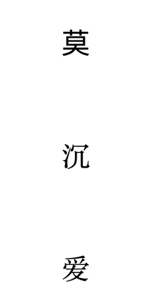 Semi-Permanent - Black Line Only