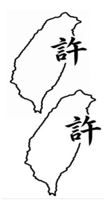 Semi-Permanent - Black Line Only