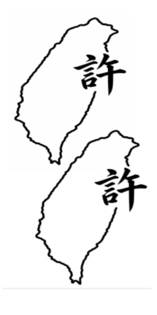 Semi-Permanent - Black Line Only