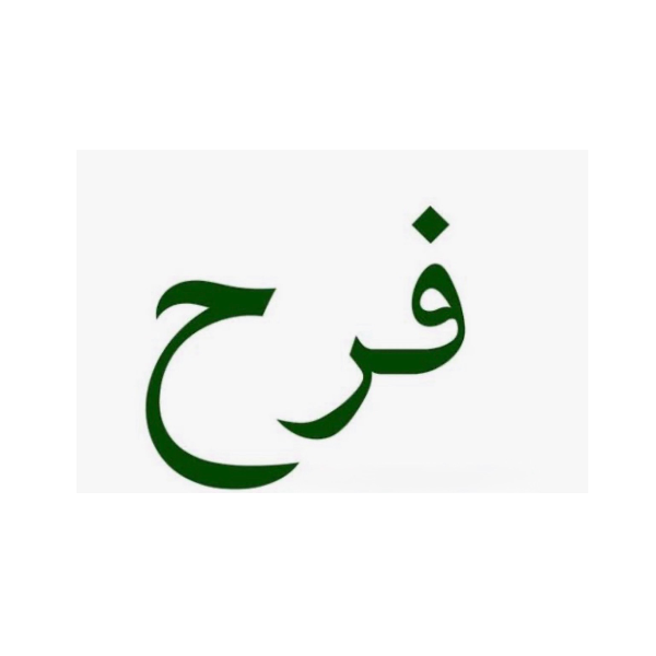 Semi-Permanent - Black Line Only