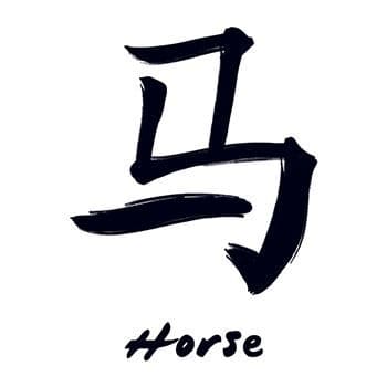 Chinese Zodiac: Horse Temporary Tattoo
