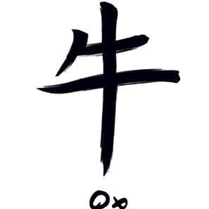 Chinese Zodiac: Ox Temporary Tattoo