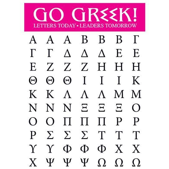 Greek Letter Temporary Tattoos